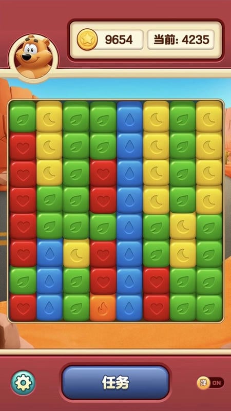 小熊爱消除官方版