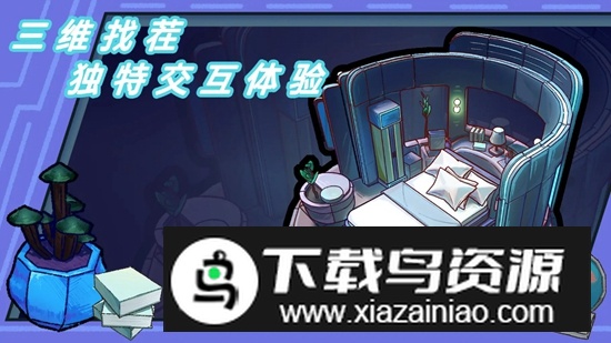 芬奇房间游戏官方正版截图2