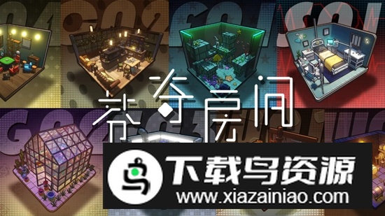 芬奇房间游戏官方正版截图3