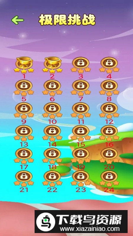 艾萨消除庄游戏官方正版最新版截图4