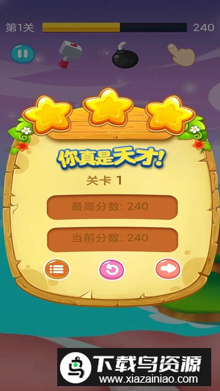 艾萨消除庄游戏官方正版最新版截图5