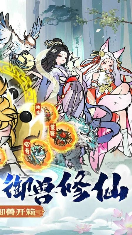 我和我的天宫最新版截图4