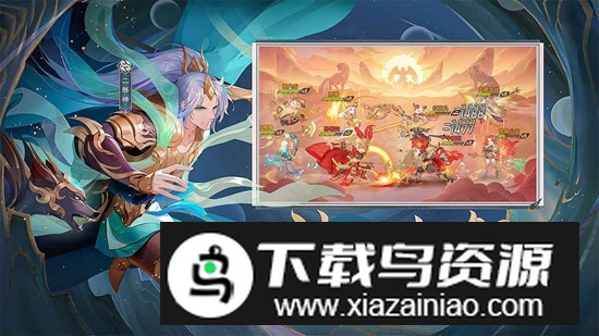 自在西游官方正版手游截图1