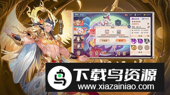 自在西游官方正版手游截图3