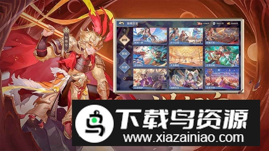 自在西游官方正版手游截图4
