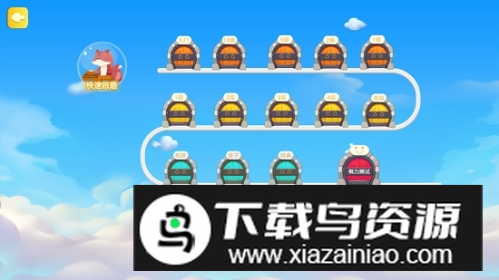 腾讯少儿围棋对弈平台手机版最新版截图1