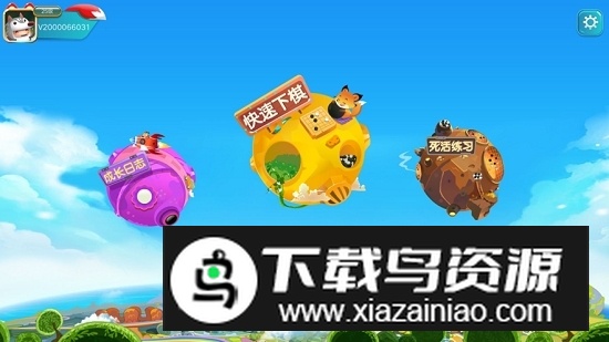 腾讯少儿围棋对弈平台手机版最新版截图4