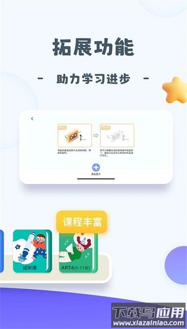 创艺绘app最新版截图2