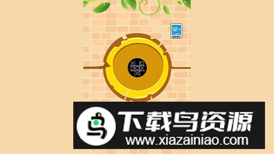 脑洞金奖赛游戏最新版截图1