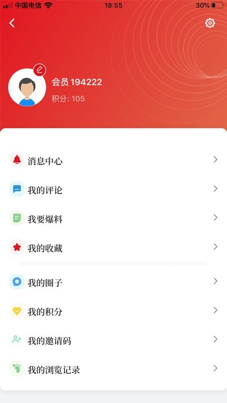 上海嘉定客户端截图4
