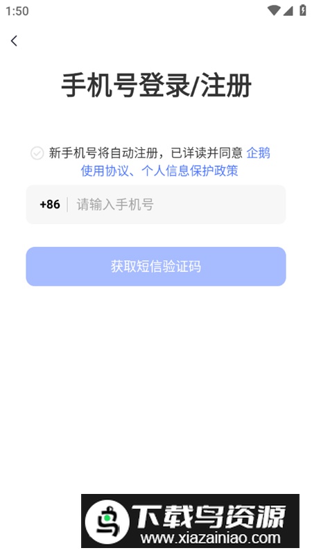 胖乖生活app去广告精简版截图3
