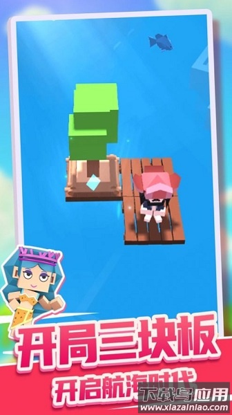 造个船吧无限金币无限钻石版截图2