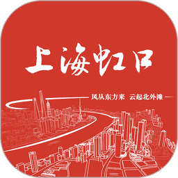 上海虹口软件