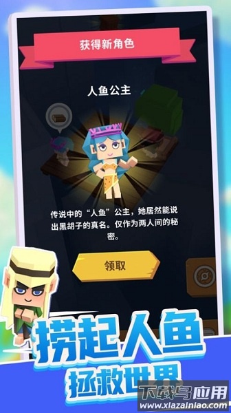 造个船吧手游截图1