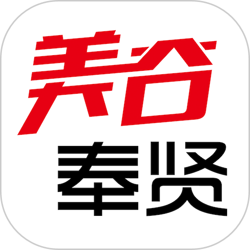 上海美谷奉贤