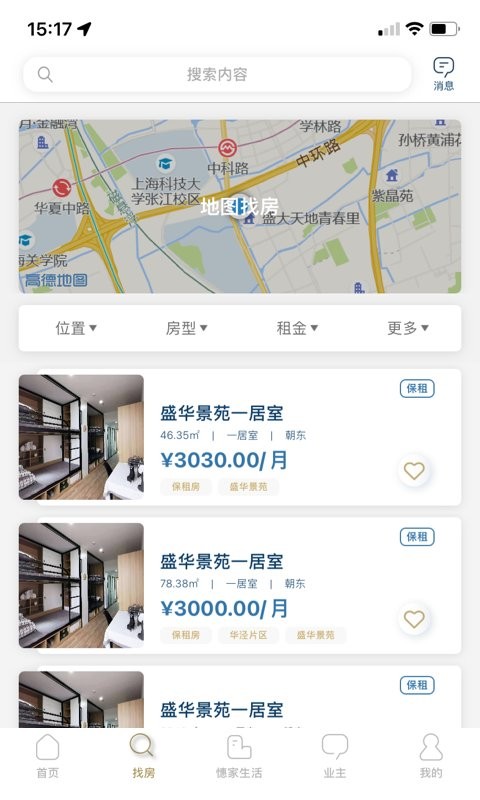 }家租房软件 }家app