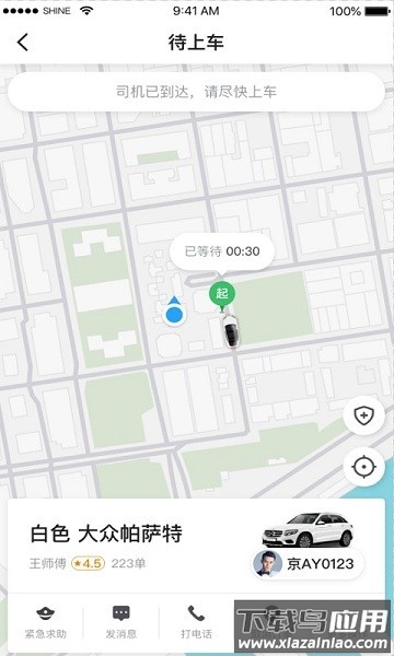 小牛快跑手机版 小牛快跑最新版