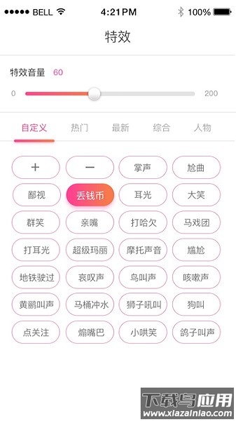 小k同学智能app截图2