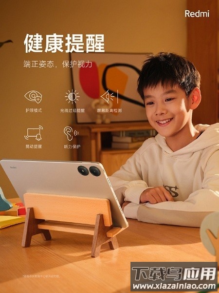 小米教育中心app官方正版截图1