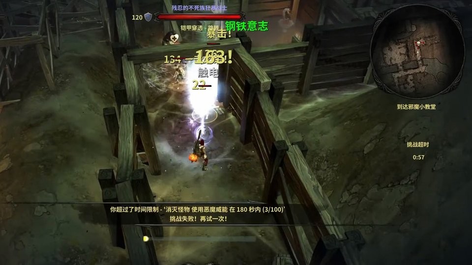 艾尔登魔法环手游 艾尔登魔法环手机版