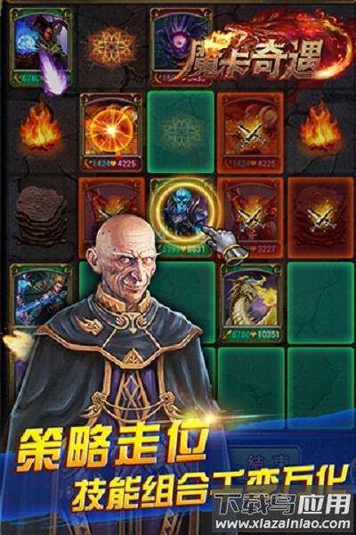 魔卡奇遇游戏截图1