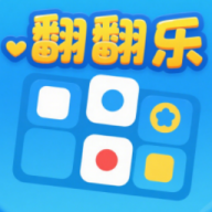 翻翻乐游戏官方最新版