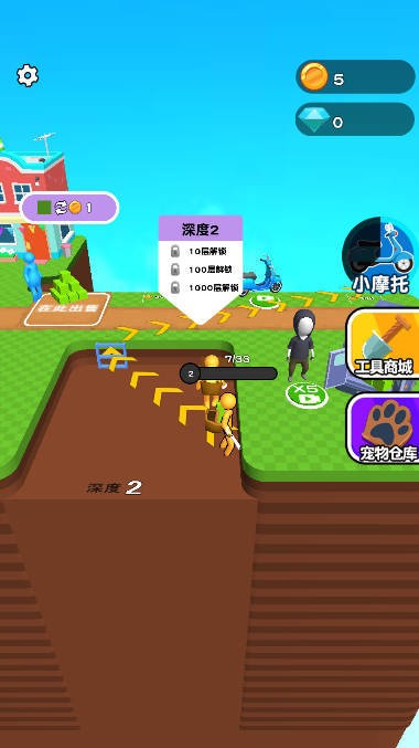 挖穿星球内置作弊菜单破解版 挖穿星球无限金币钻石版