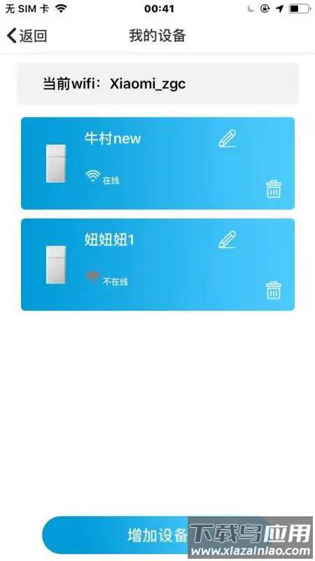 牛村最新版截图1