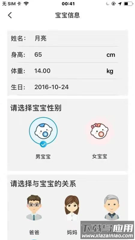 牛村最新版截图3