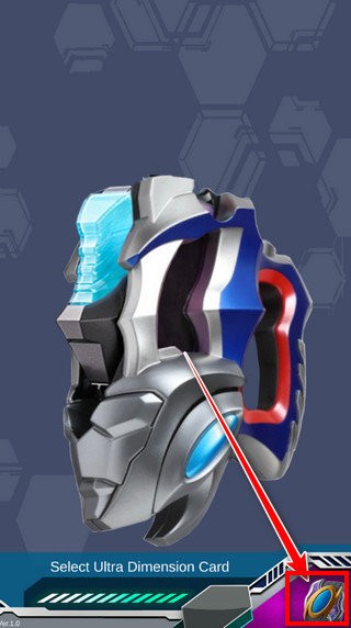德凯奥特曼变身器(DX ULTRAMAN DECKER)截图1