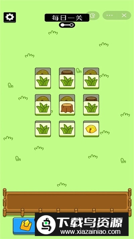 羊了个羊游戏官方正版截图5