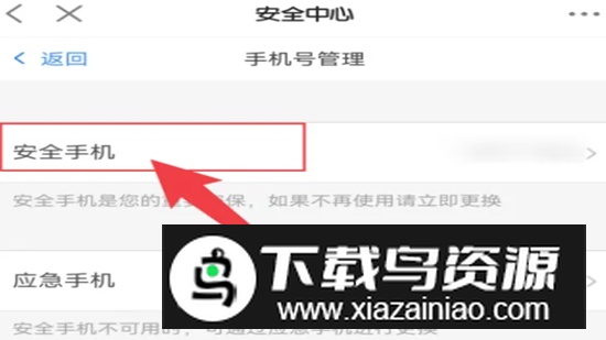 网易大神手机客户端APP 网易大神手机客户端APP