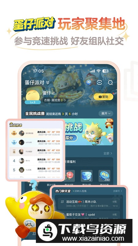 网易大神手机客户端APP截图1