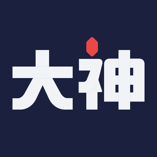 网易大神手机客户端APP