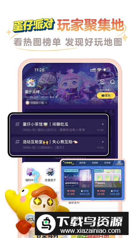网易大神官方app正版最新版本截图4