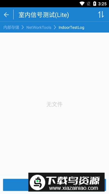 网优魔方APP官方手机版截图5