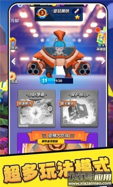 乱斗吃鸡游戏下载最新版截图2