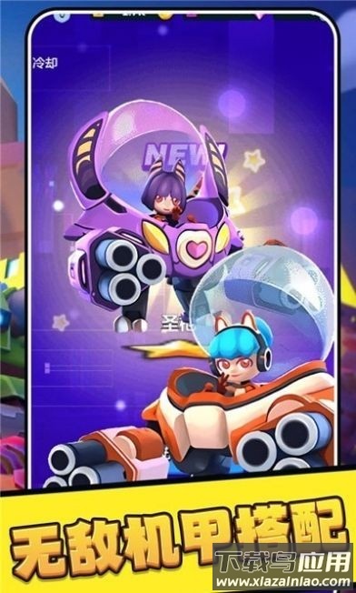 乱斗吃鸡游戏下载最新版截图4