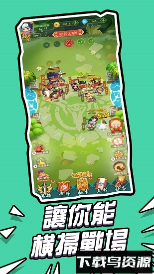 迷你乱斗世界最新版最新版截图3