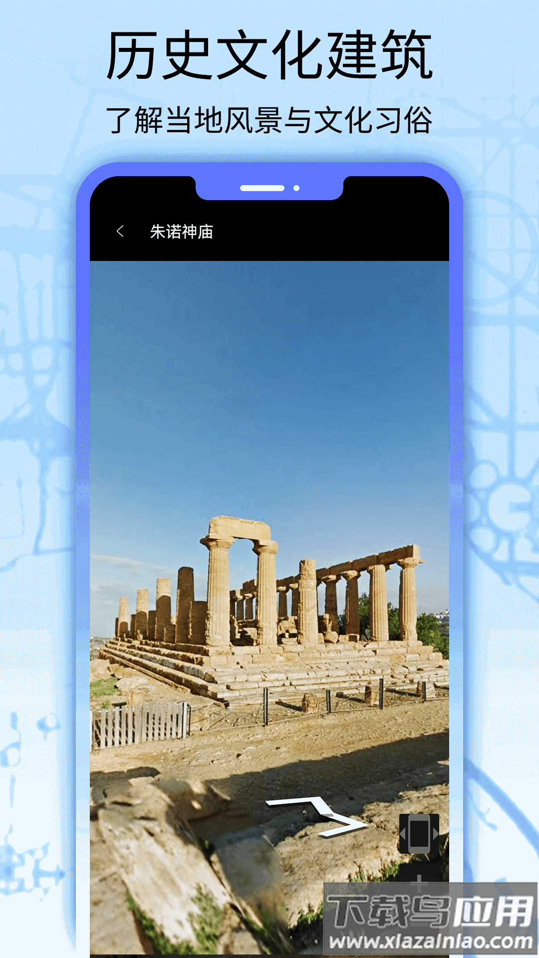 卫星地图看世界官方版截图3