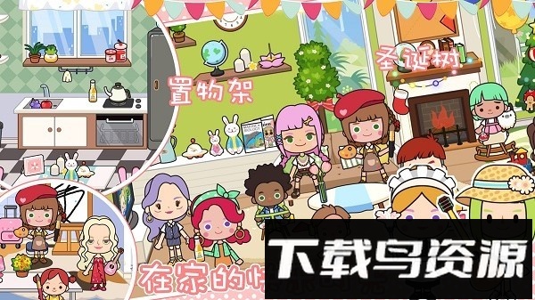 迷你乐园罗马城市手机版最新版截图2