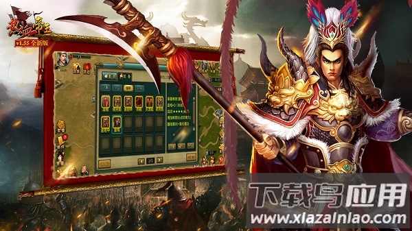 热血帝王360经典版截图3
