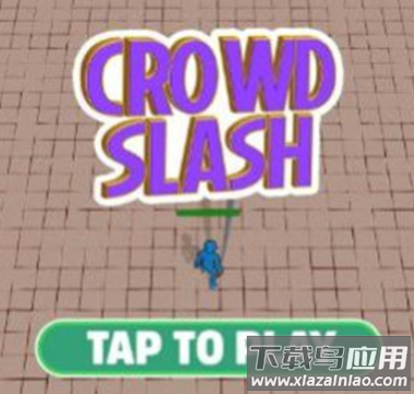 人群狂劈Crowd Slash