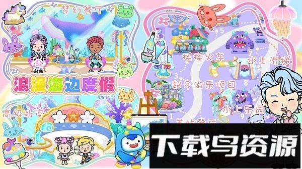 迷你乐园游戏最新版截图2