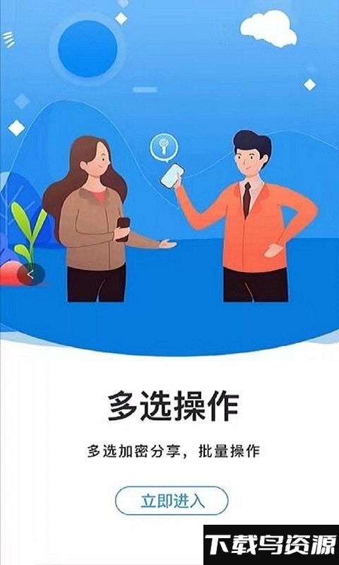 隐小卫密码管理app最新版截图3