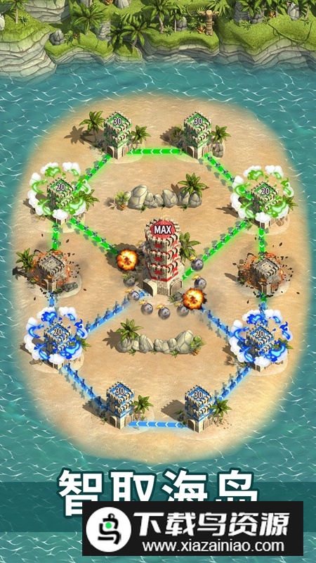 统治与文明手游官方正版截图2