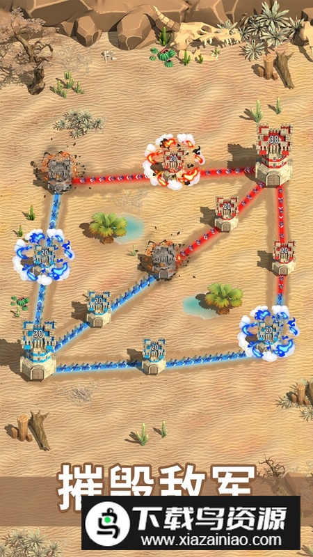 统治与文明手游官方正版截图4