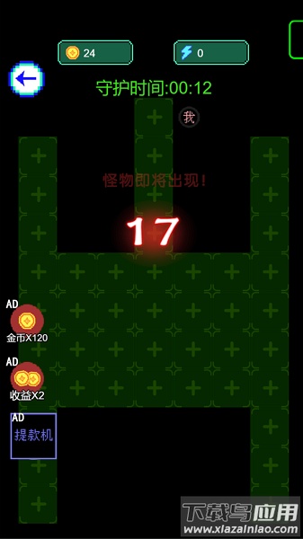 猎鬼模拟器游戏下载安装