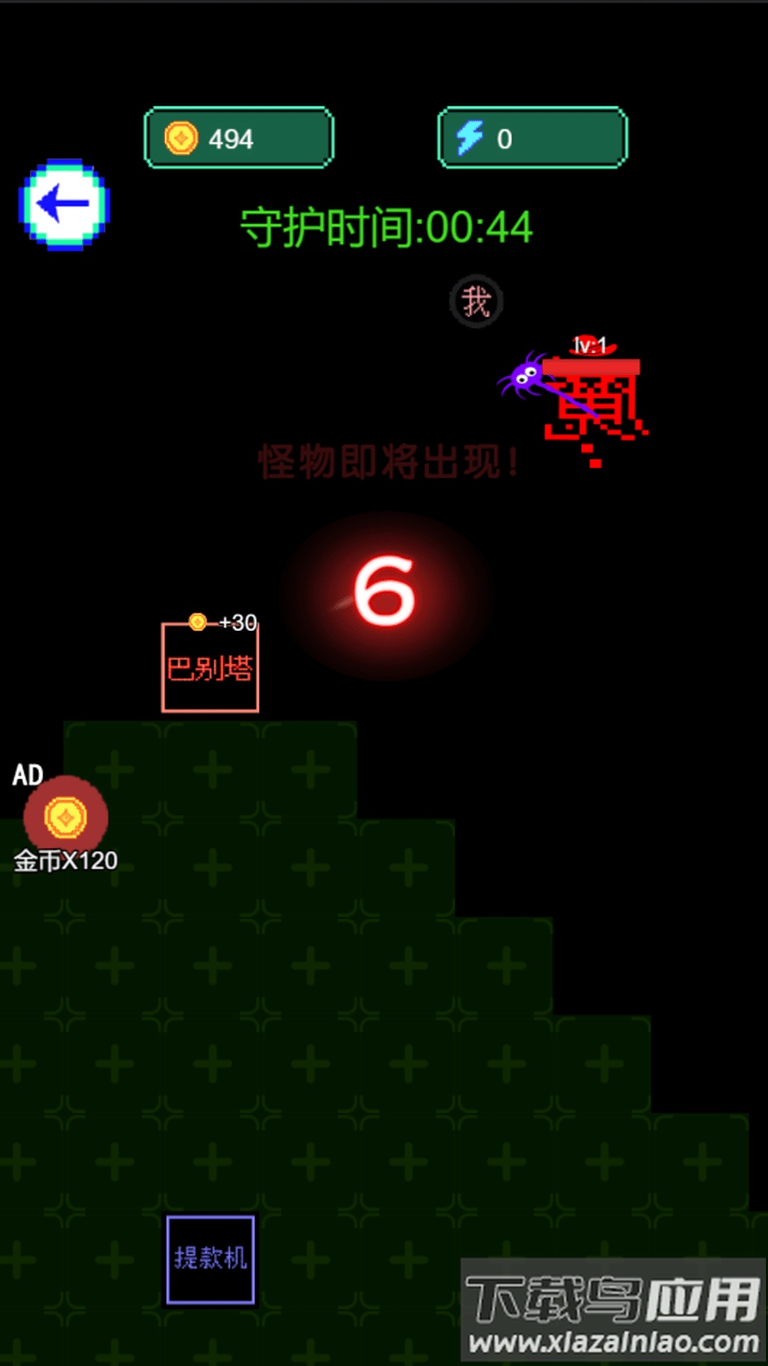 猎鬼模拟器游戏下载安装最新版截图1