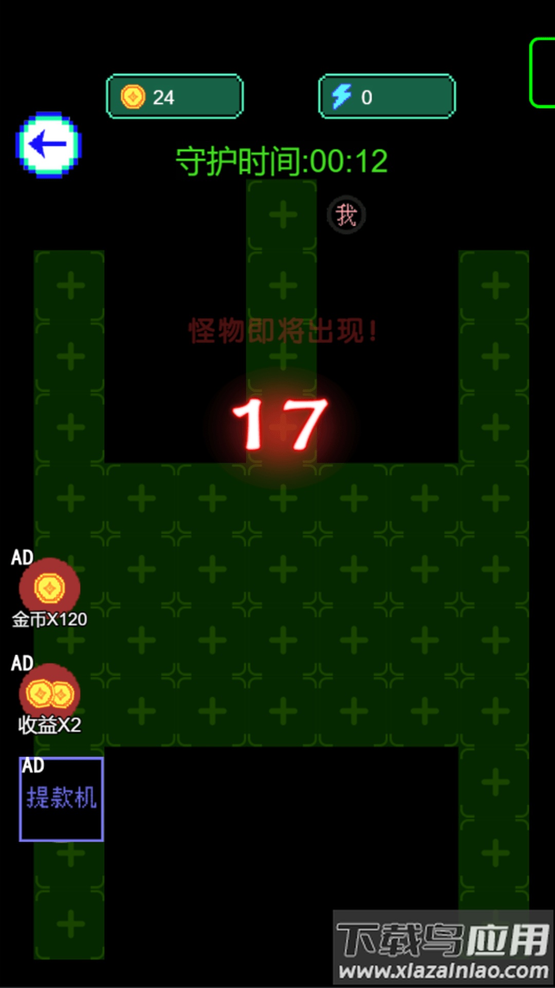 猎鬼模拟器游戏下载安装最新版截图2